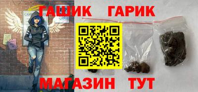 бутират Можайск