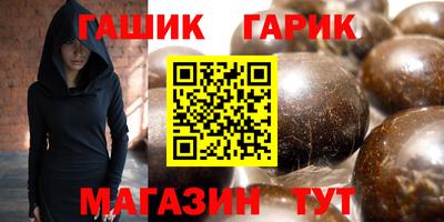 бутират Малгобек