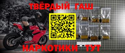 бутират Можайск