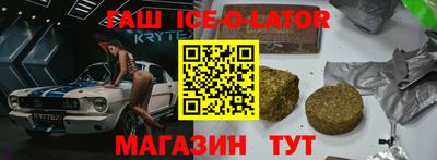 бутират Можайск