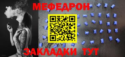 ешки Моздок