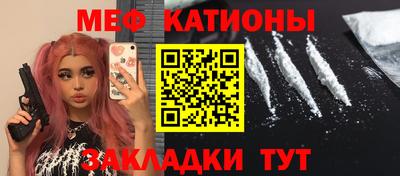 ешки Моздок