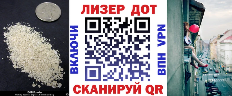 LSD-25 экстази кислота наркота Коряжма