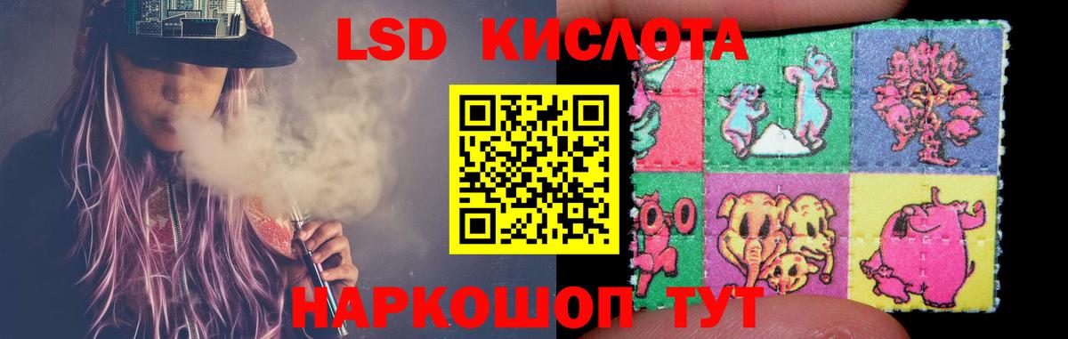 ЛСД экстази ecstasy  ЛСД экстази ecstasy  Вход с VPN  Коряжма 