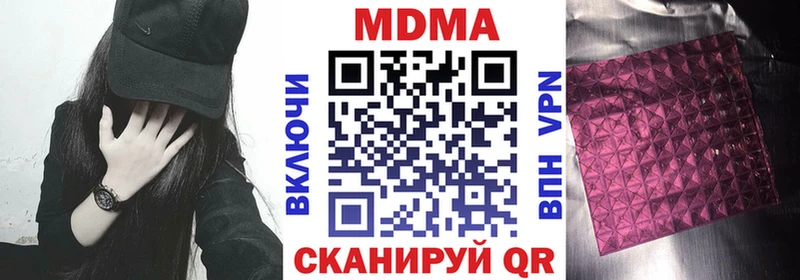 наркота  Коряжма  MDMA VHQ 