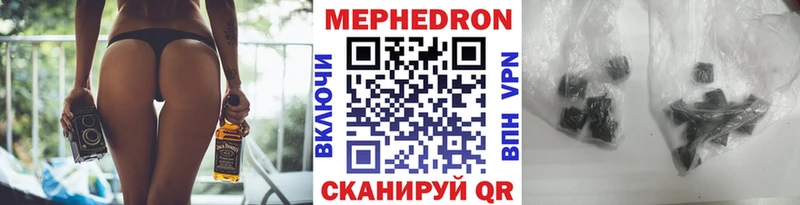 МЕГА как зайти  Коряжма  Мефедрон мяу мяу  купить  цена 