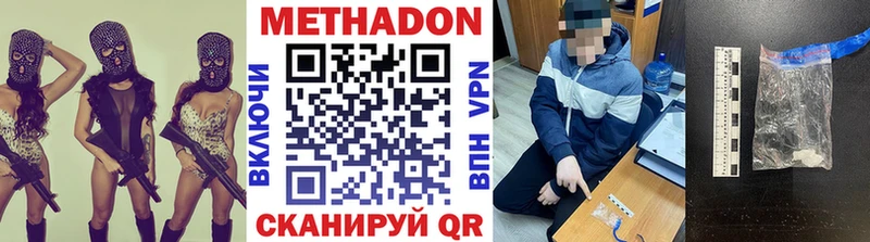 Метадон VHQ  Коряжма 