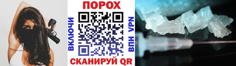 купить  цена  Коряжма  Первитин Декстрометамфетамин 99.9% 