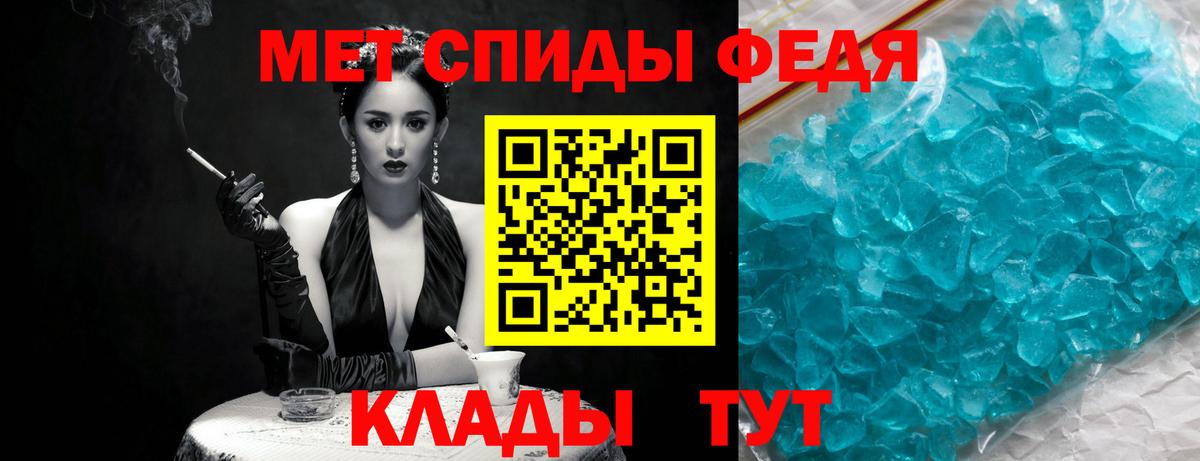 Метамфетамин винт  Метамфетамин винт  Коряжма  Вход с VPN 