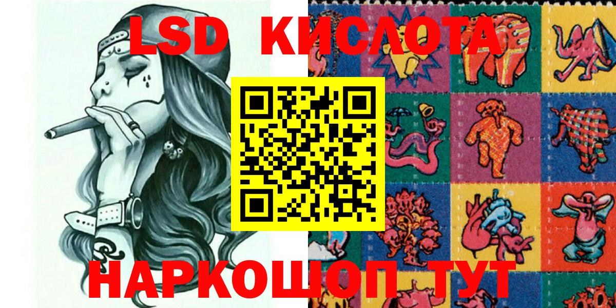 Коряжма  Наркотические марки 1500мкг  Вход с VPN 