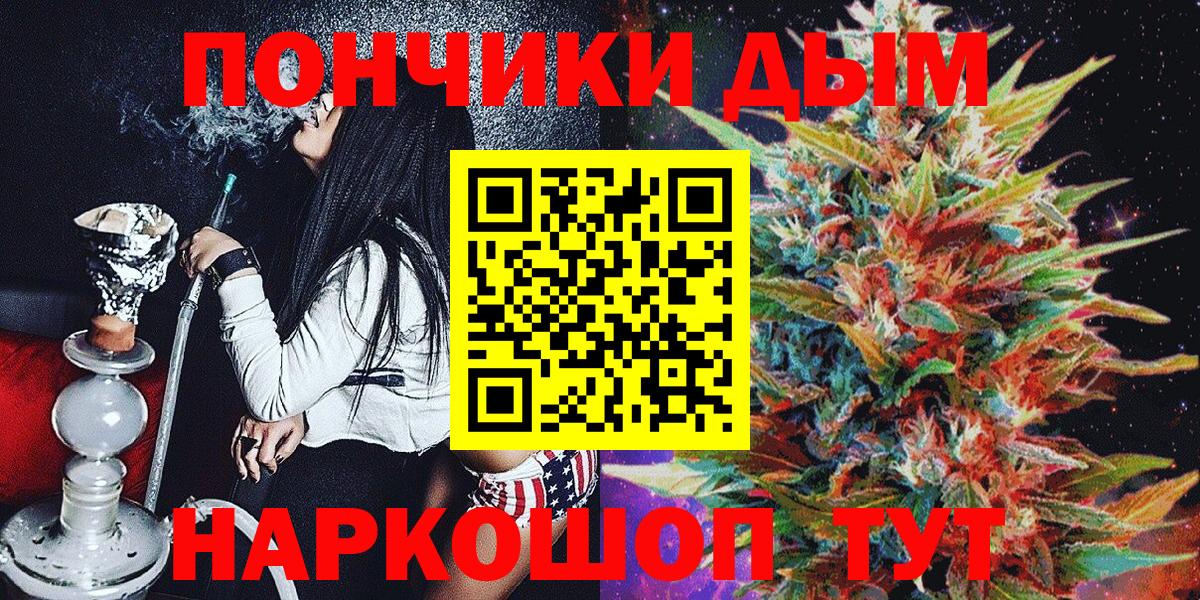 Бошки марихуана семена Коряжма